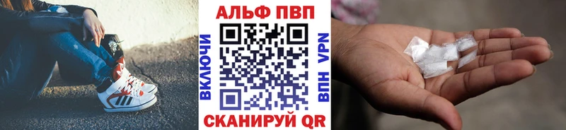 Alfa_PVP крисы CK  Иланский 