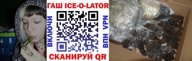 ГАШИШ Premium  Иланский 