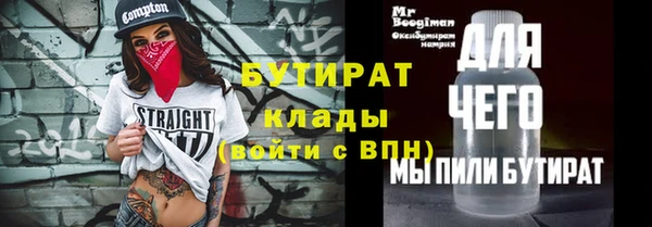 гидропоника Мегион