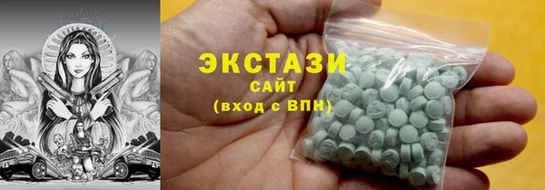 гидропоника Мегион