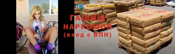 бутират Медвежьегорск