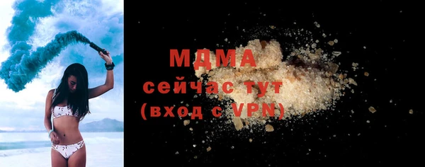 MDMA Медногорск