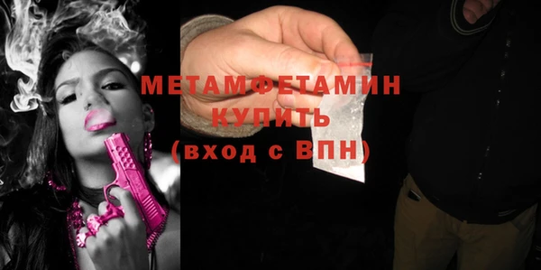 MDMA Медногорск