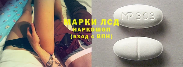 гидропоника Мегион
