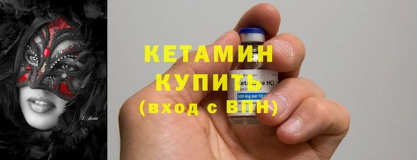 бутират Медвежьегорск