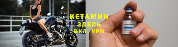 бутират Медвежьегорск