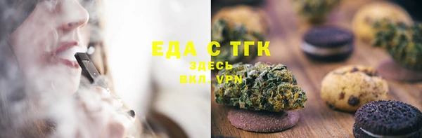 бутик Ахтубинск