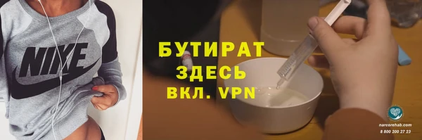 гидропоника Мегион