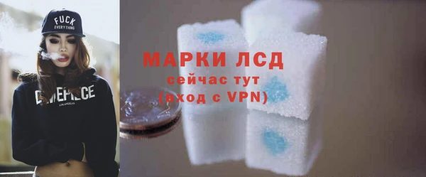 гидропоника Мегион