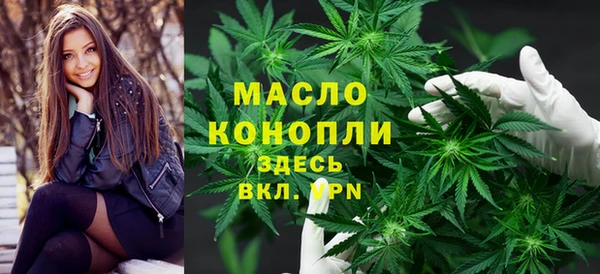 гидропоника Мегион