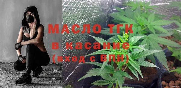 бутират Медвежьегорск