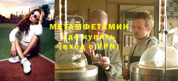 бутират Медвежьегорск