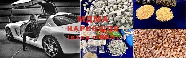 бутират Медвежьегорск