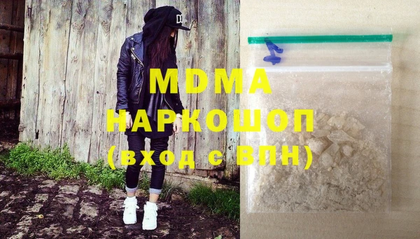 гидропоника Мегион