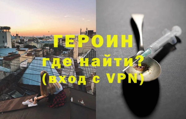 бутират Медвежьегорск