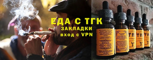 гидропоника Мегион