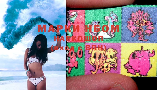 MDMA Медногорск