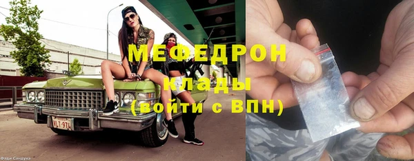 бутират Медвежьегорск