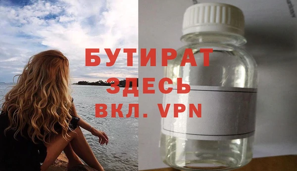 MDMA Медногорск