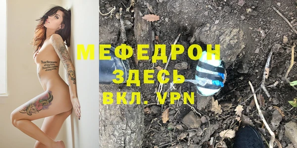 бутират Медвежьегорск