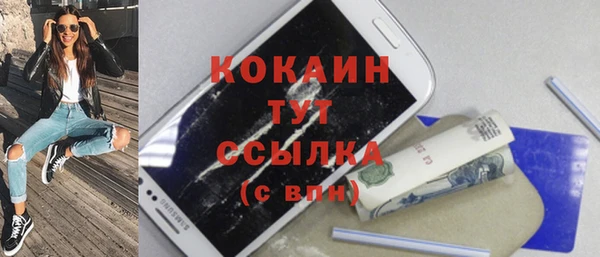 бутират Медвежьегорск