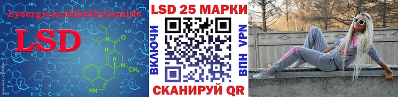 LSD-25 экстази кислота  Иланский 