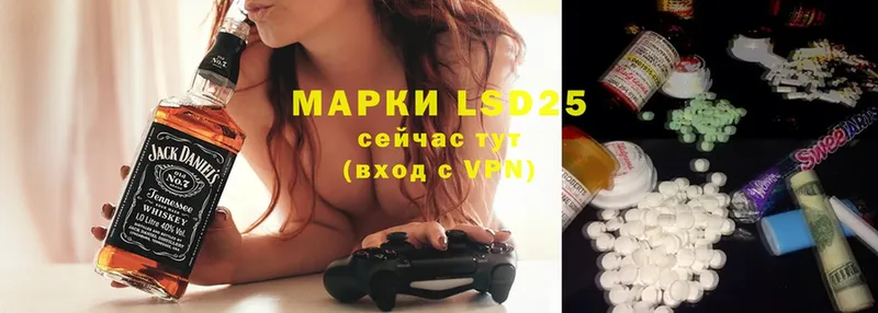 LSD-25 экстази ecstasy  дарк нет официальный сайт  Иланский  купить закладку  OMG ССЫЛКА 