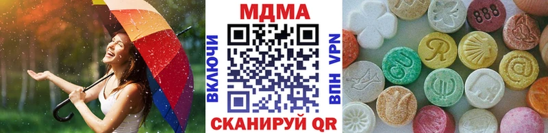 MDMA Molly  Иланский 