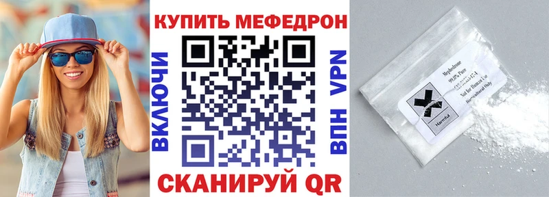 закладки  Иланский  Мефедрон мяу мяу 