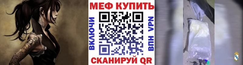 Меф кристаллы Иланский