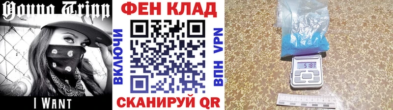 Метамфетамин витя  закладка  Иланский 
