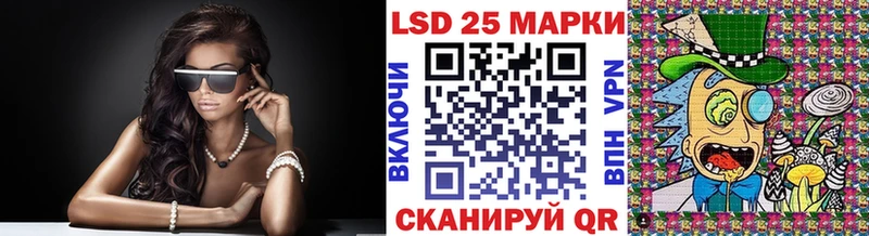 Марки 25I-NBOMe 1500мкг  shop какой сайт  Иланский  купить закладку 