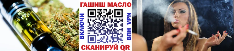 Дистиллят ТГК концентрат  мориарти телеграм  Иланский 
